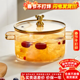 忆壶茶（YIHUTEA）汤锅高硼硅玻璃炖锅大容量泡面碗家用可明火加热耐高温双耳养生锅 小熊炖锅（香槟色） 16cm 1500ml