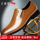 红蜻蜓男鞋商务正装皮鞋婚鞋潮皮鞋子男 土黄色 39