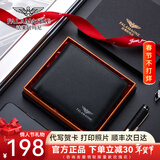 FALAMAONE法莱阿玛尼钱包男士真皮钱夹卡包简约商务送男朋友生日礼物高档 简约横款/专柜礼盒/203-1