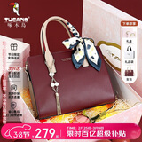 啄木鸟（TUCANO）包包女款2026年牛皮手提包骐骥红妈妈单肩斜挎包生日礼物送老婆