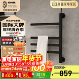 科勒（KOHLER）小号电热毛巾架家用卫生间浴巾架浴室智能浴室加热发热毛巾烘干架 29355T-S-7雾面黑上出线