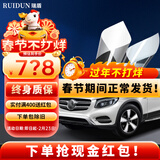 瑞盾（RUIDUN）汽车贴膜 车膜 汽车膜隔热防爆防晒太阳膜前挡风玻璃膜黑色隐私膜 RD90+RD50【大尺寸车型】 全车膜都有