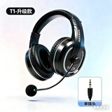 分贝工场学校专款 头戴式英语听说考试专用耳机有线中考高考口语听力耳机USB接口学生网课英语学习麦克风 单插头升级款-适配老式手机-电脑