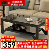 凡社茶几客厅 办公室家用沙发茶桌子 钢化玻璃茶几小户型现代简约茶机