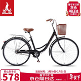 凤凰（Phoenix）自行车成人男女通用城市通勤青少年单车女芭蕾 24英寸钢琴黑
