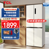 TCL409升十字对开双开四开门白色冰箱一级能效变频多点离子杀菌除味风冷无霜家用以旧换新 R409V3-U  象牙白