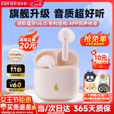 漫步者（EDIFIER）NewSound Buds真无线蓝牙耳机半入耳式运动音乐耳机高音质长续航2025新款蓝牙6.0AI翻译同声传译 牙粉+【耳机保护套】