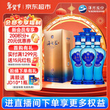 洋河蓝色经典 海之蓝42度480ml*6瓶 整箱装 绵柔浓香型白酒年货送礼