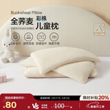 博洋宝贝（Beyond Kids）荞麦枕头儿童学生枕芯颈椎枕纯荞麦皮壳单人花草枕 乔小眠32*50cm