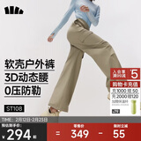 蕉下（beneunder）工装伞兵裤女冲锋宽松阔腿速干休闲长裤 四季暴走裤ST108