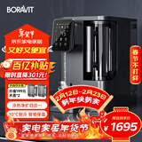 BORAVIT【国家补15%】净饮一体机 冷热净矿四合一台式净饮机 直饮机净水器家用 RO反渗透过滤前置饮水机 【S11冷热净矿】即热制冷型