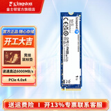 金士顿（Kingston）SSD固态硬盘M.2(NVMe PCIe 4.0×4)台式机笔记本固态硬盘电脑配件 NV3 1TB PCIe4.0