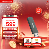 闪迪（SanDisk）512GB USB3.2 固态U盘CZ900 读写速度高达1000MB/s 大容量安全加密优盘 赠数据恢复软件