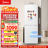 美的（Midea）180L+二门冰箱白色租房小型家用电冰箱风冷无霜两门小冰箱不串味租房不占地以旧换新MR-195WE