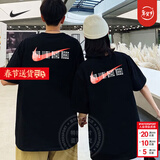 耐克（NIKE）男装女装 夏季情侣装印花透气运动服答题卡全对中高考满分短袖T恤 HF6594-010/满分/晒图退5 M (170/88A)