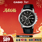 卡西欧（CASIO）手表男三盘休闲简约学生考试石英日韩表情人节礼物MTH-5001L-1A