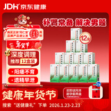 北京同仁堂 五子衍宗丸60g*12盒用于肾虚精亏所致的阳痿不育 治疗早泄阳痿补肾益精补益类男科用药