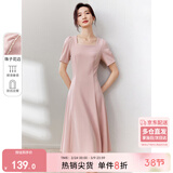 尚都比拉短袖连衣裙女夏季时尚通勤中长款a字裙钉珠收腰显瘦裙子 粉色 XL