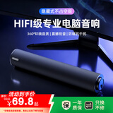 联想生态品牌异能者音响电脑音箱家用桌面台式机低音炮多媒体笔记本扬声器有线迷你便携游戏音响礼物