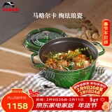 珐宝（staub）法国进口珐琅铸铁锅双耳煲汤锅煎炒锅时萝绿18cm 1004201