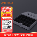 吉米家居 家用多功能维修工具箱套装 隔层收纳工具盒X1-D