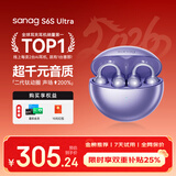 SANAG塞那S6S Ultra【补贴立减15%】蓝牙耳机耳夹式气骨传导概念开放式不入耳运动挂耳式无线AI翻译机