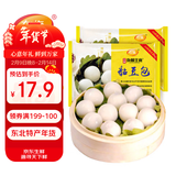 在旗黏豆包江米红豆500g*2袋 20个 东北粘豆包杂粮早餐 年货特产小吃