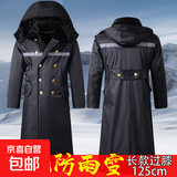 绿色军大衣秋冬季加绒保暖长款棉大衣防水防风劳保棉服冷库工作服 黑色加长款棉大衣带帽【加绒防水】 均码 建议体重130-200斤