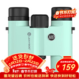 雷龙炫影10X26高倍高清专业级双筒手机望远镜户外演唱会精灵蓝色