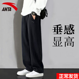 安踏透气运动裤男2026年春秋冬季宽松长裤休闲束脚裤子男士卫裤篮球裤 -1基础黑【常规直筒裤】【90%用户选择】 L (175) 适合120-140斤