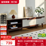 全友家居现代简约客厅家具小户型可伸缩长方形钢化玻璃高脚电视机柜子