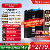 小哈 电动车锂电池60V45AH 电瓶车电池 雅迪爱玛台铃电池配充电器17A