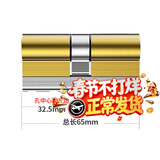 威龙原子防盗门超C级D级锁芯68叶片全铜多轨道防暴力防锡纸一体钥匙通用型 32.5+32.5=65mm