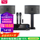 山水（SANSUI）PK09家庭专业电视K歌卡拉OK音响全套SQ12大功率KTV舞台会议会所宴会厅点唱机家用影院卡包音箱套装 PK06（6.5升级版+功放+K2）