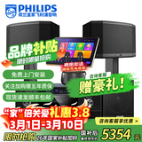 飞利浦【国补2万单无差评】家庭ktv音响套装唱歌全套设备 卡拉OK点歌机全套 家用K歌音箱设备 10吋尊享版套装【含低音炮】 默认色