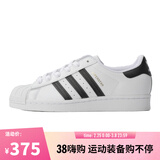 阿迪达斯【滔搏运动】三叶草中性大童运动鞋复古舒适透气贝壳头休闲鞋板鞋 FU7712 3.5