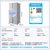 美的607升双开门冰箱超大容量一级能效家用风冷无霜大冷冻节能星尘砂BCD-607WKPM(E)以旧换新国家补贴