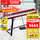 卡西欧（CASIO）电钢琴PXS1100/PXS3100重锤88键便携式智能触屏成人儿童练习考级 PX-S1100原装三踏+U架 红色琴身