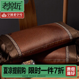 老席匠 夏凉枕头 花草凉席藤席枕头枕芯 冰雅茶香枕55*30cm 单只 （茶+茉）