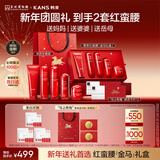 韩束红蛮腰5件套礼盒水乳套装护肤品化妆品抗皱紧致新年情人节礼物
