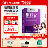 萊特維健巢舒安大豆异黄酮胶囊 60粒/瓶 花少同款