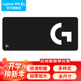 罗技（G） 游戏电竞大桌垫细面鼠标垫超大号布面加厚送男生男友情人节礼物 大G长款大桌垫（900*400*3mm)