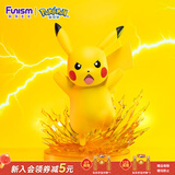 funism玩乐主义宝可梦皮卡丘特效手办动漫玩具桌面摆件生日礼物中尺寸