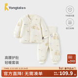 童泰（TONGTAI）宝宝套装秋冬季纯棉夹棉婴儿内衣儿童加厚上衣男女童高腰裤子 黄色 100