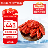 京东超市 智利熟冻帝王蟹礼盒（整只）净重2.8-3.2斤 限时加赠刺身甜虾  年货新年送礼