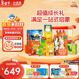 小彼恩毛毛虫点读笔米菲中文幼儿故事启蒙玩具男女孩儿童生日新年礼物