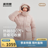 波司登25年羽绒服女士冬季90绒加厚脱卸帽修身中长款休闲百搭外套