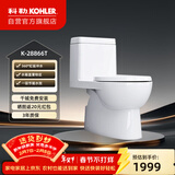 科勒普通马桶齐悦节水坐便器28866T