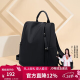 朱尔背包女款2026年最新款超轻牛津布双肩包女防盗旅游背包女电脑包