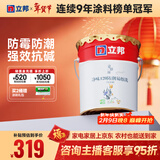 立邦乳胶漆内墙漆京雅居净味120防潮易擦洗无添加室内漆18L/约25kg